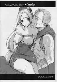 (C62) [S (LINDA, MARUTA)] Yabusaka dewa Nai! (Various)