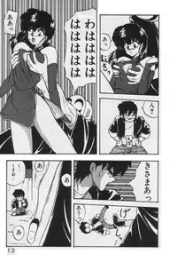 [YO-KA] Ano Ko ni Love Kousen!
