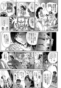 [Yosuteinu] Aosenchitai