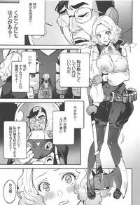 (C95) [Bronco Hitoritabi (Various)] Atlus Super Stars 4 (Various)