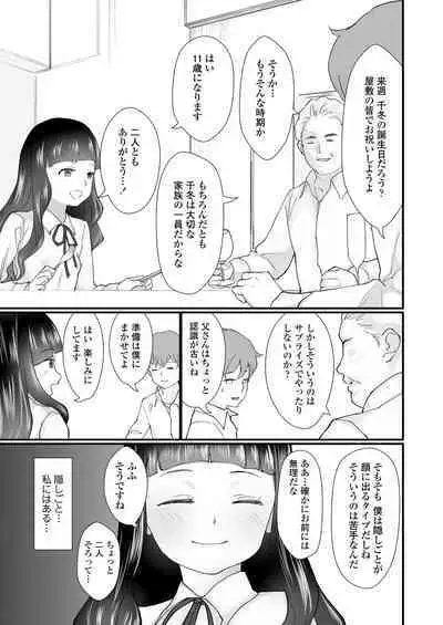 COMIC LO 2023-01