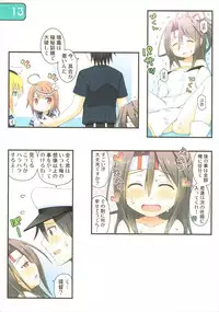 (C89) [Awareness (Aikawa Touma)] IRIS27 Hadaka Apron de Otodokeshimasu! (Kantai Collection -KanColle-)