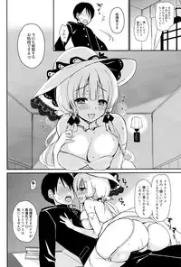 (C93) [PigPanPan (Ikura Nagisa)] Junai Illustrious (Azur Lane)