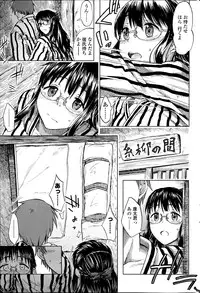 COMIC SIGMA 2014-03 Vol.78