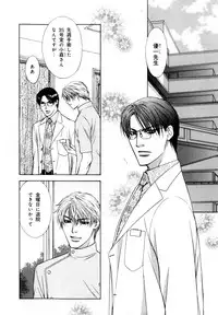 [Anthology] b-BOY Phoenix Vol.07 Tshi no Sa Tokushuu