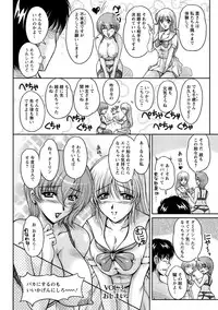 [Phantom] Hakudaku Fiance