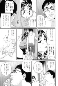[Anthology] Maman Love 5