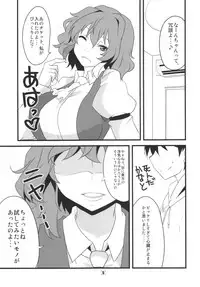 (Kouroumu 10) [BlueMage (Aoi Manabu)] Deli Yuuka (Touhou Project)