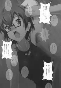 [Otokojuku (Nanashi Noizi)] Seitokaichou Nodoka (K-ON!) [Digital]