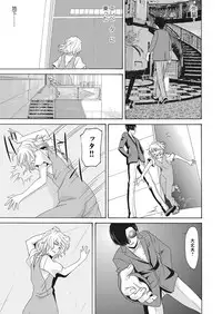 COMIC Magnum Vol. 114