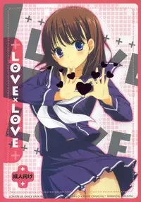 (COMIC1☆4) [Makarakko, PINK CHUCHU (Rakko, Mikeou)] LOVE X LOVE (Love Plus)