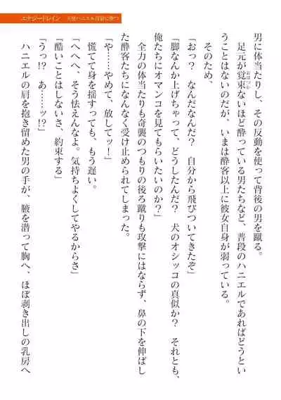 2D Dream Magazine Vol. 116