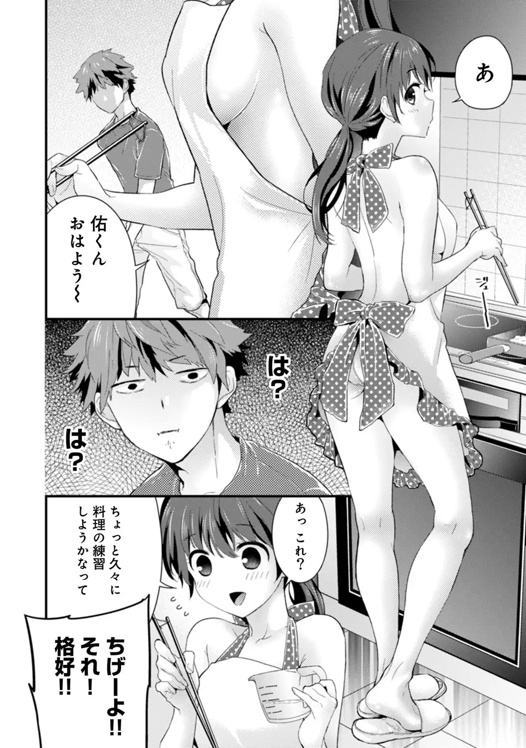 アナンガ・ランガ Vol.5