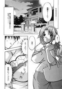 [Anthology] Doki Doki Oyako Lesson ~Oshiete H na Obenkyou~