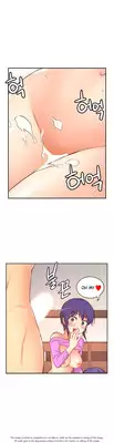 [Donggul Gom] She is Young (English) Part 1/2