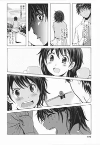 [Bell's] HB na Kanojo - HB Girl Friend