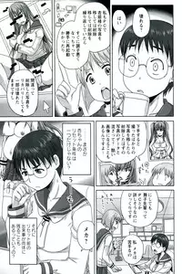 [Nozarashi Satoru] Do S na Hime wa Kegasareru - Ouhou no Shou -
