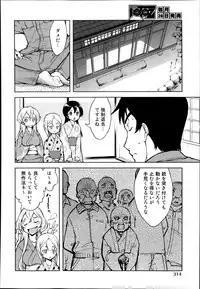COMIC AUN 2014-10