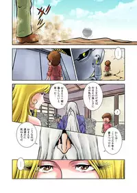 [Kaguyahime] Maetel Story 16 (Galaxy Express 999)
