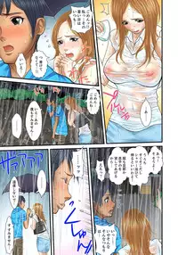 [Korosuke] Gifu to Ani kara Muriyari, Oku made... [Digital]