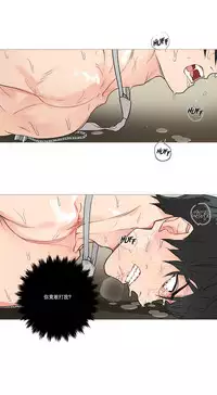 [The Jinshan] Sadistic Beauty Ch.1-31 [Chinese] [17汉化]