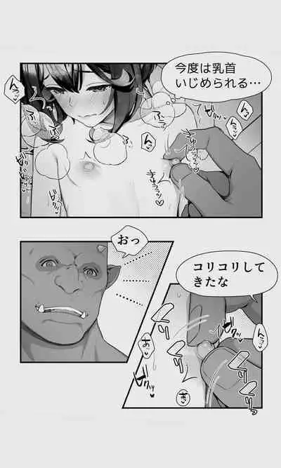 Orc to Elf Otokonoko no Amayadori