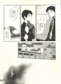 [Anthology] Shounen Ai no Bigaku EX - Josou Shounen -