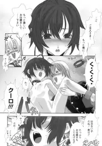 [Anthology] Shounen Ai No Bigaku 13 The Omorashi Shounen