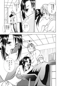 [Anthology] Onna Kyoushi MX - Women Teacher Maximum