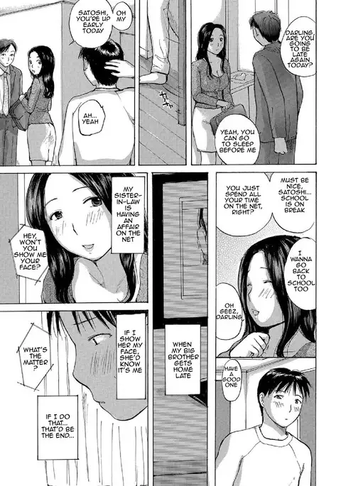 Hitozuma wa Uwaki Suru