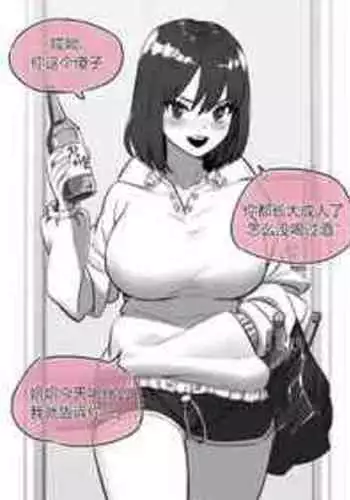 [luxsumildo] A Collection of Perverted Sluts