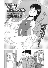 Comic LO 2007-06 Vol. 39