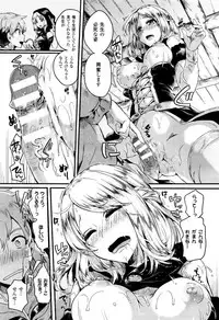 COMIC Unreal 2015-12 Vol. 58