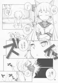 (C87) [MARUARAI (Arai Kazuki)] MOKURAMU (Kantai Collection -KanColle-)