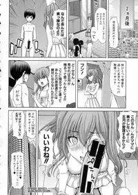 Comic Shingeki 2015-08