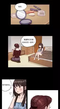 [Ramjak] Atonement Camp Ch.0-40 (Chinese)