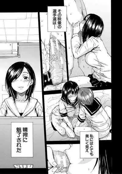 Uzukukarada Kaihatsu wa Omocha de