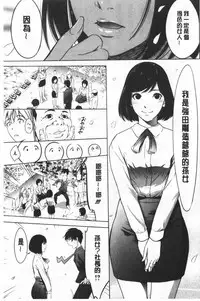 Gouyoku Sokusin Kabusikigaisya Ue | 強欲促進株式會社 下