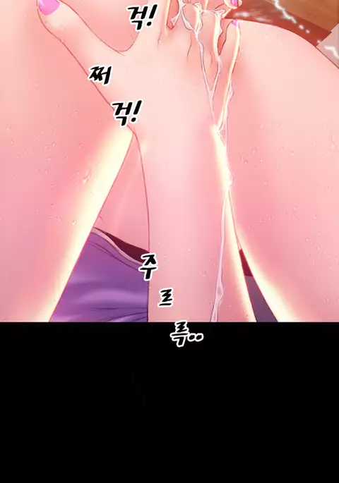 My Wives Ch.1-44