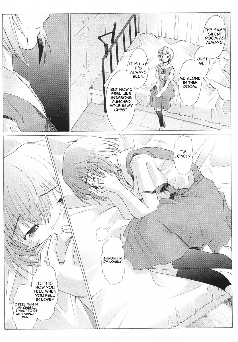 EDEN Rei 3