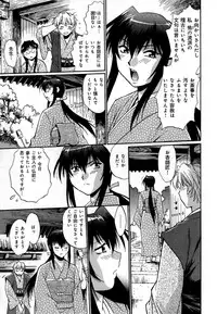 [Manabe Jouji] Hibi Kore Koujitsu Vol. 1