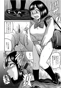 [Anthology] Cyberia Maniacs Saimin Choukyou Deluxe Vol. 005 [Digital]