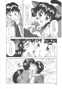 [Tom Tamio] Hadakanbo