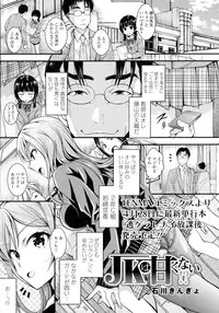 COMIC Tenma 2016-04