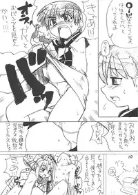 (C59) [Ngo Hay Yappunyan] Takehara Style (Gakkou no Kaidan)
