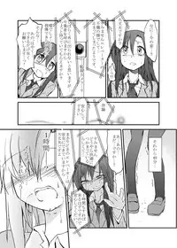 [NIJUSEI (Various)] Chakui Omorashi Anthology Omorashi Musume no Daisanji [Digital]