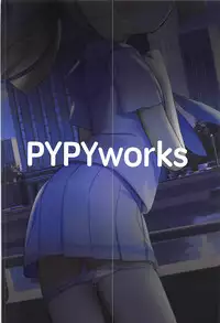 (C93) [PYPYworks (Syamonabe)] Hajimete Lillie (Pokémon Sun and Moon) [Chinese] [萝莉援助汉化组]