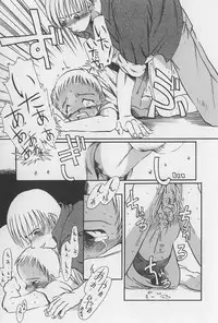 [Horihone Saizou] Onikuya-san