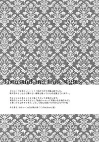 (C84) [PureSlider. (Matsuo)] PURESLIDER. 2011-2012 (Magi: The Labyrinth of Magic)