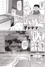 COMIC AUN 2018-11